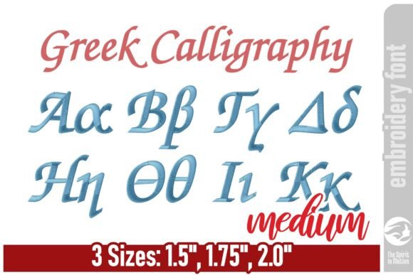 Download Greek Calligraphy Embroidery Font - M - Premium Resources